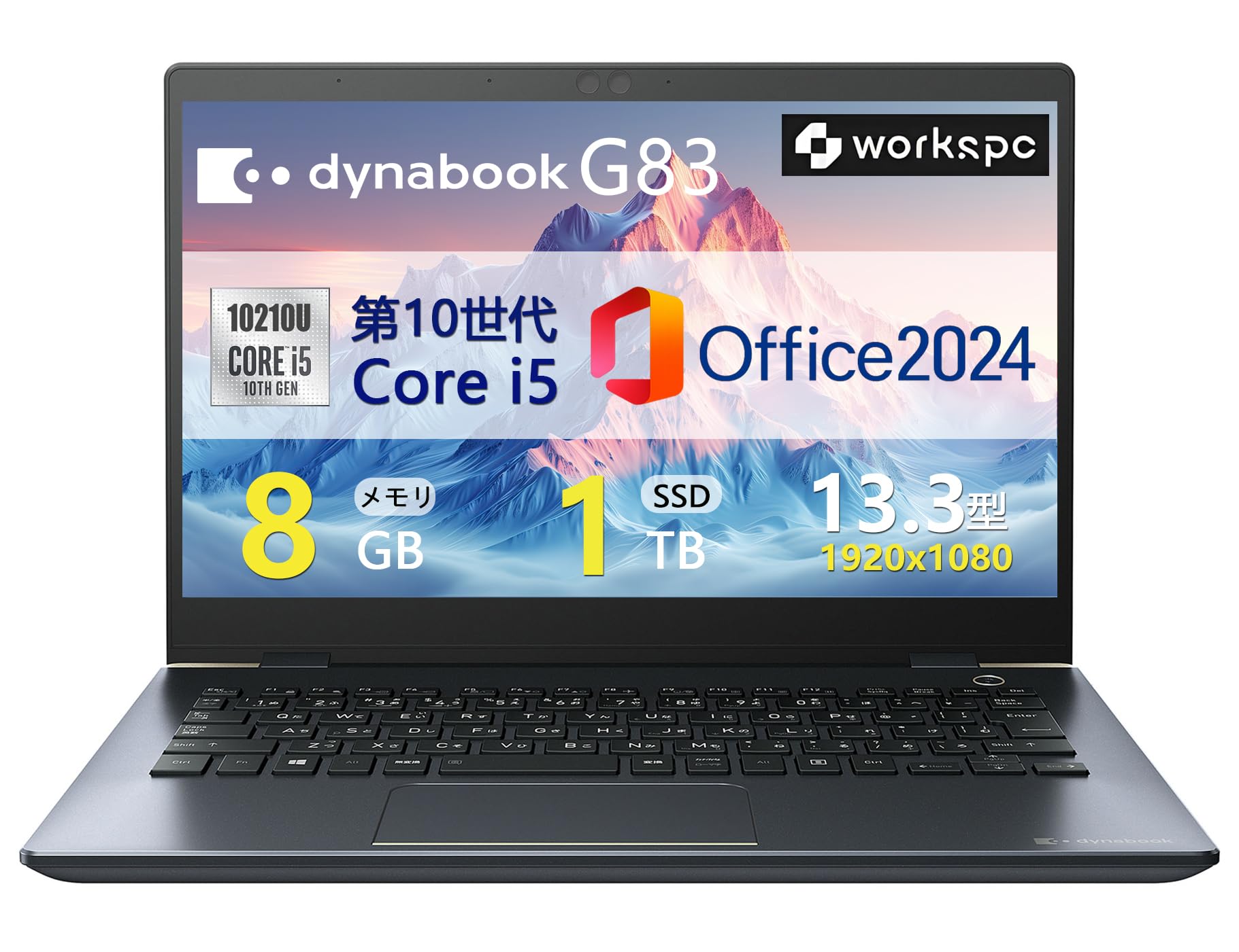 Amazon.co.jp: 【整備済み品】軽量薄型 ノートパソコン dynabook G83
